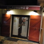 ローブリュー - お店