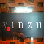 中国料理＆ワイン yinzu - シンプルで重みのある看板