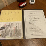 お料理なかき - 