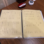 お料理なかき - 