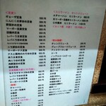 中華料理 まさき亭 - 