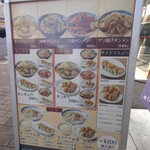 東京タンメン トナリ - タンメン専門店なだけあってタンメンのオリジナルメニューも魅力的。唐揚げや餃子も美味しそうだったー