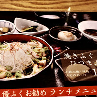 焼きふぐ 優ふく 北新地店 - 