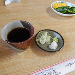 相染食堂 - 