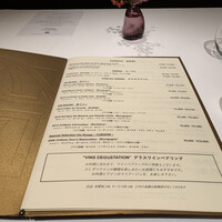 メゾン ポール・ボキューズ - 