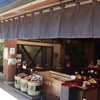 鉄砲不動漬本舗 川村佐平治商店