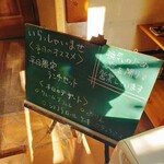 うどん匠人 岡本 - 