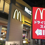 マクドナルド　 - 外観