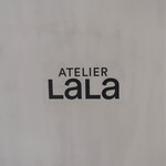 Atelier LaLa - お店のロゴマーク