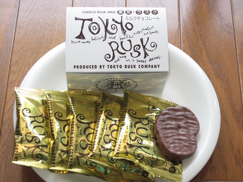 東京ラスク エキュート日暮里店 日暮里 洋菓子 その他 食べログ