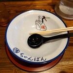 Champon Ikkaku - ごちそうさま❗  旨いスープは無理なく完飲できました。