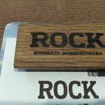 ROCK - 