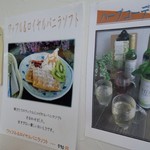 手作り麺処　みしま屋 - 