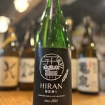 [Nagasaki Prefecture] Hiran