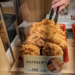 とんかつ新宿さぼてん 札幌オーロラタウン店 - 