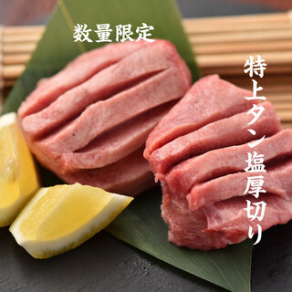 焼肉 ONAKANOMIKATA_1