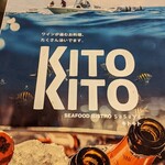 魚介ビストロｓａｓａｙａｋｉｔｏｋｉｔｏ - 