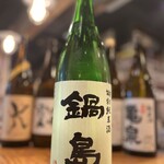 [Saga Prefecture] Nabeshima