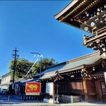 ザ・ルーモァバーガー - 真清田神社横