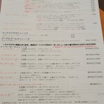 ザ・ルーモァバーガー - メニュー（HPにも載ってます）