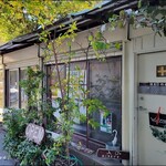 ザ・ルーモァバーガー - 外観