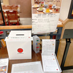 マーロウ ブラザーズコーヒー - 応募コーナー 2022.9