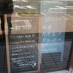 おにぎりカフェ&BAR 一粒万倍 - 