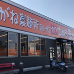 こがね製麺所 - こがね製麺所一宮店