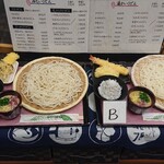 うどん家 八重桜 - 