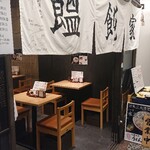 うどん家 八重桜 - 