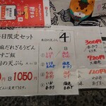 うどん家 八重桜 - 