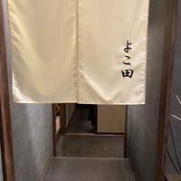 浜松町 鮨 すし門 - 