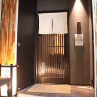 恵比寿 鮨 栞庵 やましろ - 