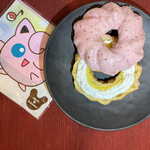 Mister Donut - 