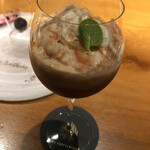 バーホテル 箱根香山 - 