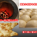 アーユルヴェーダ - 炭火焼窯で作る焼きたて手作りナン