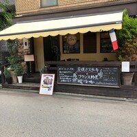 ココカラ フランス編 - 