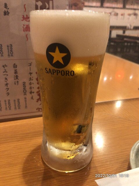 Ikkenme Sakaba Hiroshima Ekimae Ten