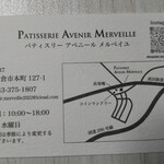 PATISSERIE AVENIR MERVEILLE - 