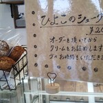 PATISSERIE AVENIR MERVEILLE - 