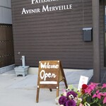 PATISSERIE AVENIR MERVEILLE - 
