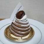 PATISSERIE AVENIR MERVEILLE - 