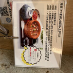 羽田市場食堂 サンシャイン60通り店 - 