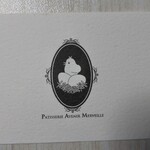 PATISSERIE AVENIR MERVEILLE - 