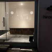 炭Kappo hirac - 