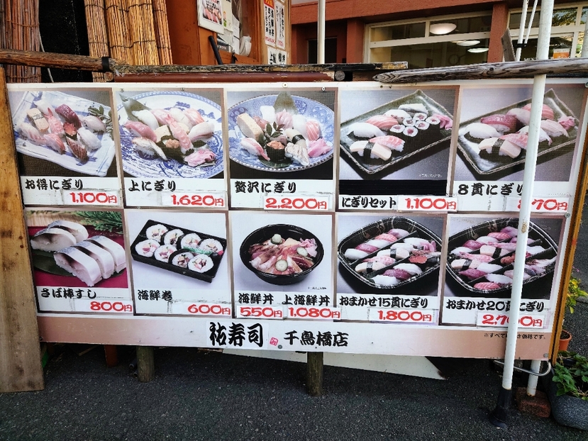 すしゆページ すしゆページ すしゆページ すしすし ZX Sushi