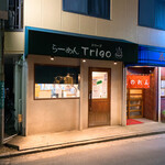 Trigo - 