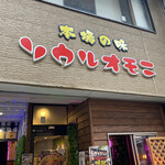 ソウルオモニポチャ - 本場の味