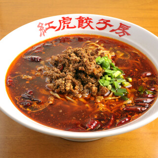 辛いけど旨い、旨いけど辛い。担々麺（たんたんめん）