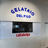 GELATAIO DEL FILO - 横文字は、超苦手なんですよ〜ヽ(；▽；)